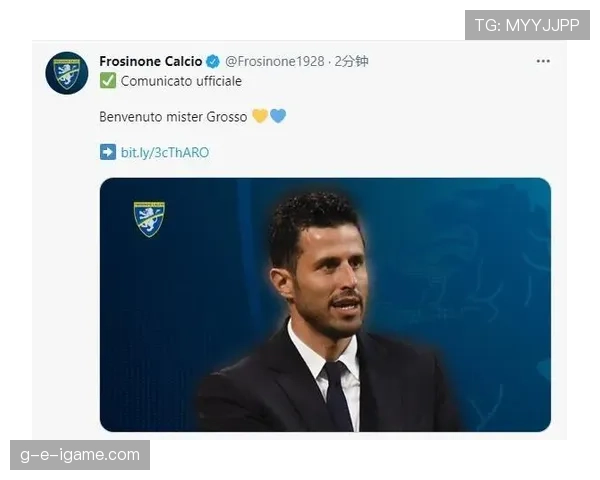 都灵队焕然一新：新帅公布三年战略规划引关注