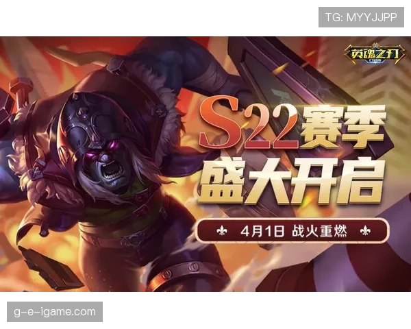 朗尼克重返英超，率队新赛季剑指稳健表现与荣耀征程