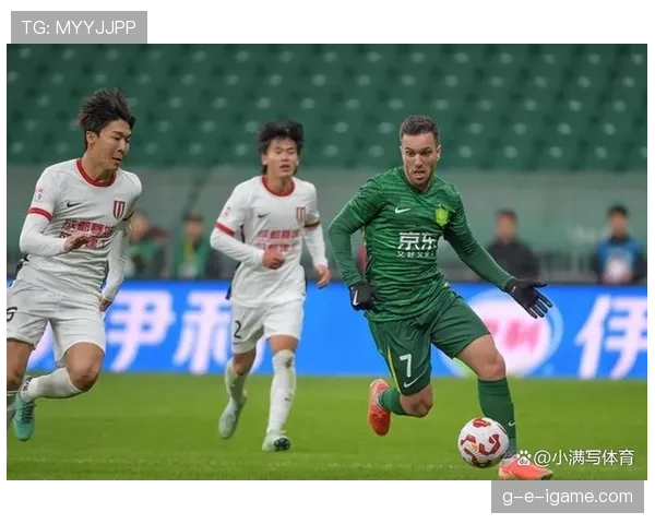 北京国安中场强势复苏，掌控全局助球队斩获关键胜利