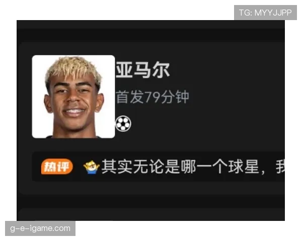 皇家奥维耶多状态回暖，斩获新赛季首胜引关注