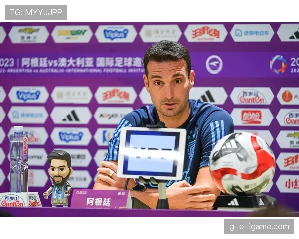 斯卡洛尼战术革新初显成效，阵型调整助力阿根廷足球强势崛起