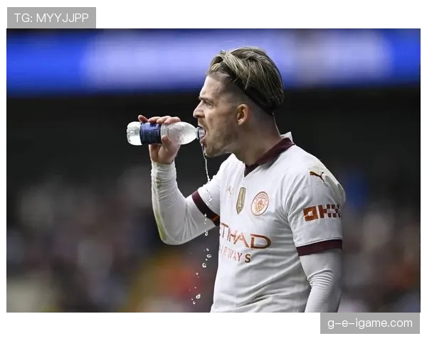 格拉利什赛后回应：谈比赛表现与球队状态