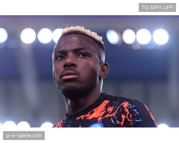 意甲金靴得主：奥斯梅恩的个人巅峰