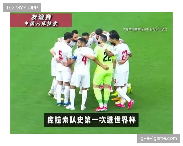 2026世界杯库拉索队潜在阵容分析 这支加勒比黑马能否带来惊喜