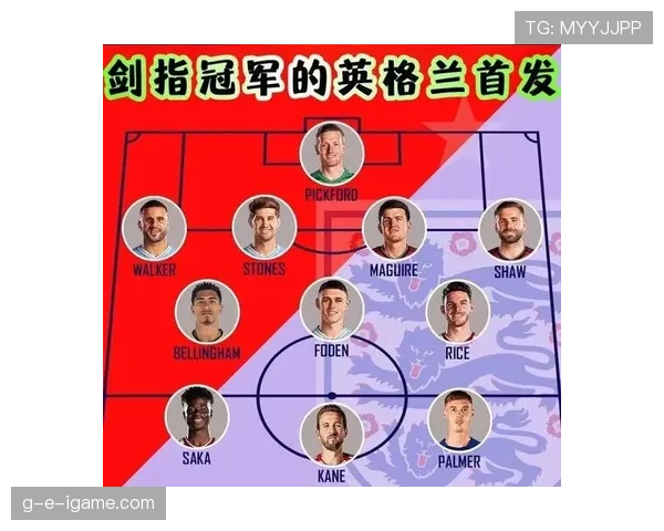 2026世界杯最新晋级排序规则解析