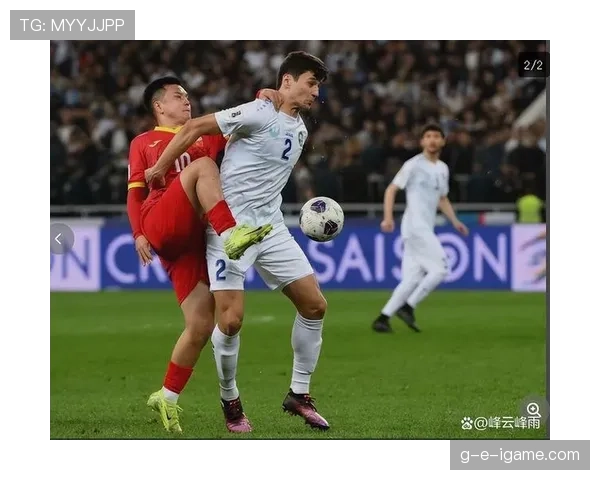 乌兹别克斯坦冲击2026世界杯预选赛赛程分析与晋级前景